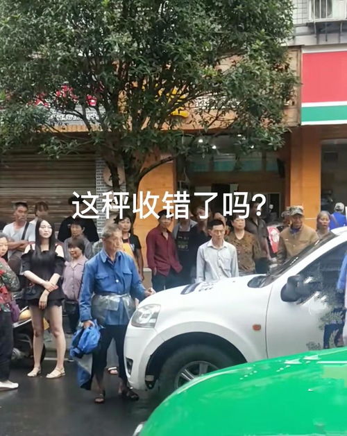 樂山城管收繳大爺蔬菜秤引熱議，溫情執(zhí)法何時能來？